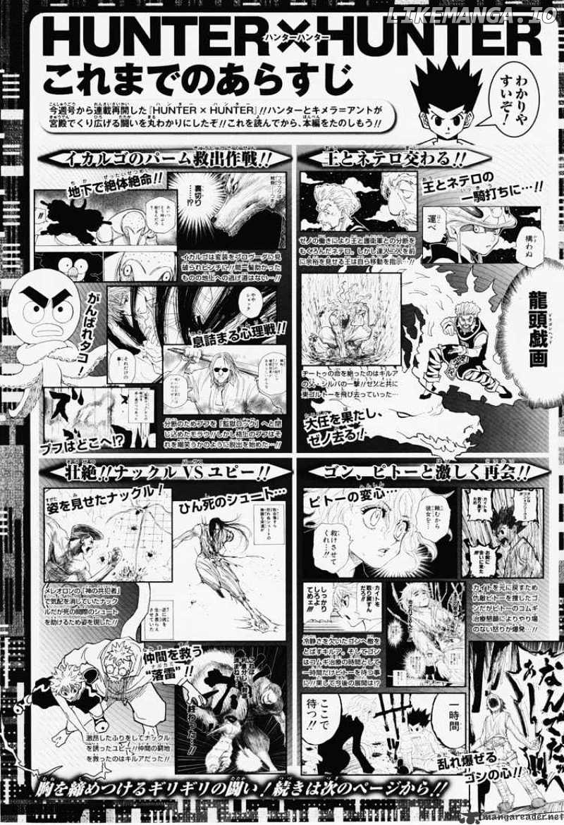 Hunter x Hunter, Chapter 281 image 03